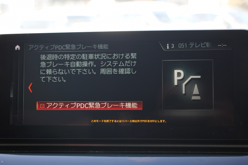 BMW 5シリーズ 530i ｴﾃﾞｨｼｮﾝﾐｯｼｮﾝｲﾝﾎﾟｯｼﾌﾞﾙ 特別仕様車 1ｵｰﾅ 252馬力 ﾅｲﾄﾌﾞﾙｰﾚｻﾞｰ ｱﾀﾞﾌﾟﾃｨﾌﾞｻｽ ﾊｰﾏﾝｶｰﾄﾞﾝ HUD 追従ACC ｽﾃｱﾘﾝｸﾞｻﾎﾟｰﾄ ﾀｯﾁ画面HDDﾅﾋﾞTV LEDﾍｯﾄﾞﾗｲﾄ ｵｰﾄﾊｲﾋﾞｰﾑ 電動ﾄﾗﾝｸ 360度ｶﾒﾗ 全席ﾋｰﾀｰ 専用ﾌﾞﾗｯｸ19AW 2年保証