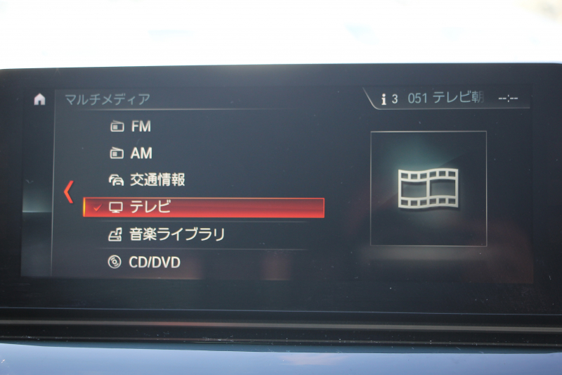 BMW 5シリーズ 530i ｴﾃﾞｨｼｮﾝﾐｯｼｮﾝｲﾝﾎﾟｯｼﾌﾞﾙ 特別仕様車 1ｵｰﾅ 252馬力 ﾅｲﾄﾌﾞﾙｰﾚｻﾞｰ ｱﾀﾞﾌﾟﾃｨﾌﾞｻｽ ﾊｰﾏﾝｶｰﾄﾞﾝ HUD 追従ACC ｽﾃｱﾘﾝｸﾞｻﾎﾟｰﾄ ﾀｯﾁ画面HDDﾅﾋﾞTV LEDﾍｯﾄﾞﾗｲﾄ ｵｰﾄﾊｲﾋﾞｰﾑ 電動ﾄﾗﾝｸ 360度ｶﾒﾗ 全席ﾋｰﾀｰ 専用ﾌﾞﾗｯｸ19AW 2年保証