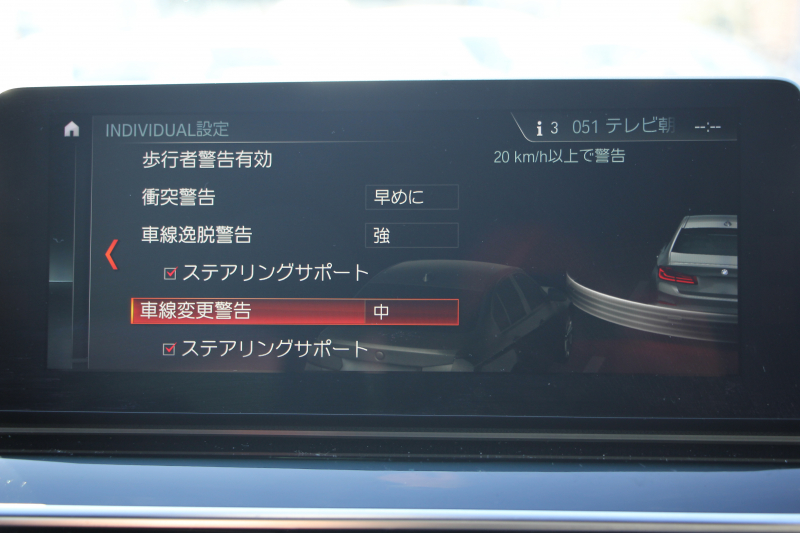 BMW 5シリーズ 530i ｴﾃﾞｨｼｮﾝﾐｯｼｮﾝｲﾝﾎﾟｯｼﾌﾞﾙ 特別仕様車 1ｵｰﾅ 252馬力 ﾅｲﾄﾌﾞﾙｰﾚｻﾞｰ ｱﾀﾞﾌﾟﾃｨﾌﾞｻｽ ﾊｰﾏﾝｶｰﾄﾞﾝ HUD 追従ACC ｽﾃｱﾘﾝｸﾞｻﾎﾟｰﾄ ﾀｯﾁ画面HDDﾅﾋﾞTV LEDﾍｯﾄﾞﾗｲﾄ ｵｰﾄﾊｲﾋﾞｰﾑ 電動ﾄﾗﾝｸ 360度ｶﾒﾗ 全席ﾋｰﾀｰ 専用ﾌﾞﾗｯｸ19AW 2年保証