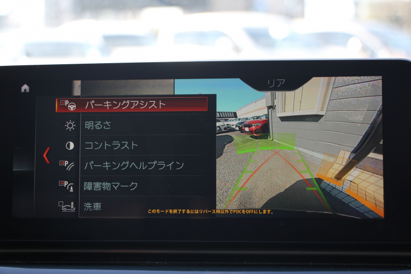 BMW 5シリーズ 530i ｴﾃﾞｨｼｮﾝﾐｯｼｮﾝｲﾝﾎﾟｯｼﾌﾞﾙ 特別仕様車 1ｵｰﾅ 252馬力 ﾅｲﾄﾌﾞﾙｰﾚｻﾞｰ ｱﾀﾞﾌﾟﾃｨﾌﾞｻｽ ﾊｰﾏﾝｶｰﾄﾞﾝ HUD 追従ACC ｽﾃｱﾘﾝｸﾞｻﾎﾟｰﾄ ﾀｯﾁ画面HDDﾅﾋﾞTV LEDﾍｯﾄﾞﾗｲﾄ ｵｰﾄﾊｲﾋﾞｰﾑ 電動ﾄﾗﾝｸ 360度ｶﾒﾗ 全席ﾋｰﾀｰ 専用ﾌﾞﾗｯｸ19AW 2年保証