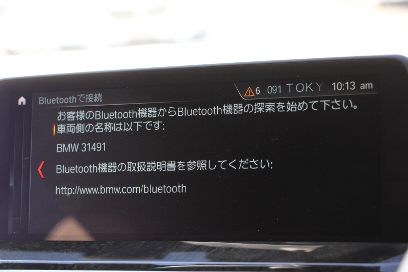 BMW X3 Xdrive20d Mｽﾎﾟｰﾂ ﾊｲﾗｲﾝ 全席ﾋｰﾀｰ茶革 ﾃﾞｨｽﾌﾟﾚｲｷｰ ｵﾌﾟｼｮﾝ20AW HUD LEDﾍｯﾄﾞﾗｲﾄ ｵｰﾄﾊｲﾋﾞｰﾑ ﾀｯﾁﾊﾟﾈﾙ対応HDDﾅﾋﾞTV ﾜｲﾔﾚｽ充電 液晶ﾒｰﾀｰ 360度ｶﾒﾗ ｽﾃｱﾘﾝｸﾞｻﾎﾟｰﾄ 追従ACC 衝突軽減ﾌﾞﾚｰｷ 車線変更警告 電動ﾄﾗﾝｸ 2年保証