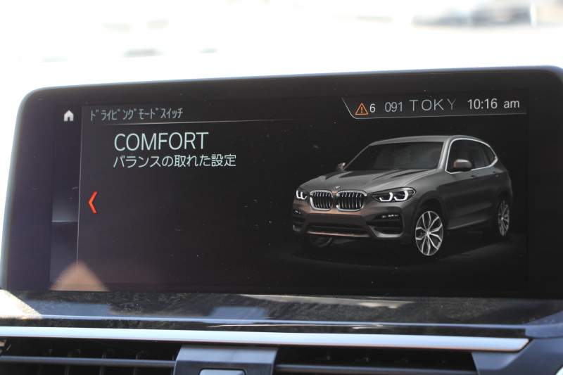 BMW X3 Xdrive20d Mｽﾎﾟｰﾂ ﾊｲﾗｲﾝ 全席ﾋｰﾀｰ茶革 ﾃﾞｨｽﾌﾟﾚｲｷｰ ｵﾌﾟｼｮﾝ20AW HUD LEDﾍｯﾄﾞﾗｲﾄ ｵｰﾄﾊｲﾋﾞｰﾑ ﾀｯﾁﾊﾟﾈﾙ対応HDDﾅﾋﾞTV ﾜｲﾔﾚｽ充電 液晶ﾒｰﾀｰ 360度ｶﾒﾗ ｽﾃｱﾘﾝｸﾞｻﾎﾟｰﾄ 追従ACC 衝突軽減ﾌﾞﾚｰｷ 車線変更警告 電動ﾄﾗﾝｸ 2年保証