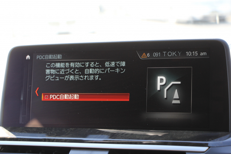 BMW X3 Xdrive20d Mｽﾎﾟｰﾂ ﾊｲﾗｲﾝ 全席ﾋｰﾀｰ茶革 ﾃﾞｨｽﾌﾟﾚｲｷｰ ｵﾌﾟｼｮﾝ20AW HUD LEDﾍｯﾄﾞﾗｲﾄ ｵｰﾄﾊｲﾋﾞｰﾑ ﾀｯﾁﾊﾟﾈﾙ対応HDDﾅﾋﾞTV ﾜｲﾔﾚｽ充電 液晶ﾒｰﾀｰ 360度ｶﾒﾗ ｽﾃｱﾘﾝｸﾞｻﾎﾟｰﾄ 追従ACC 衝突軽減ﾌﾞﾚｰｷ 車線変更警告 電動ﾄﾗﾝｸ 2年保証