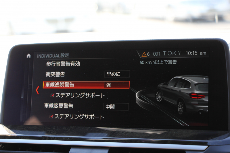 BMW X3 Xdrive20d Mｽﾎﾟｰﾂ ﾊｲﾗｲﾝ 全席ﾋｰﾀｰ茶革 ﾃﾞｨｽﾌﾟﾚｲｷｰ ｵﾌﾟｼｮﾝ20AW HUD LEDﾍｯﾄﾞﾗｲﾄ ｵｰﾄﾊｲﾋﾞｰﾑ ﾀｯﾁﾊﾟﾈﾙ対応HDDﾅﾋﾞTV ﾜｲﾔﾚｽ充電 液晶ﾒｰﾀｰ 360度ｶﾒﾗ ｽﾃｱﾘﾝｸﾞｻﾎﾟｰﾄ 追従ACC 衝突軽減ﾌﾞﾚｰｷ 車線変更警告 電動ﾄﾗﾝｸ 2年保証