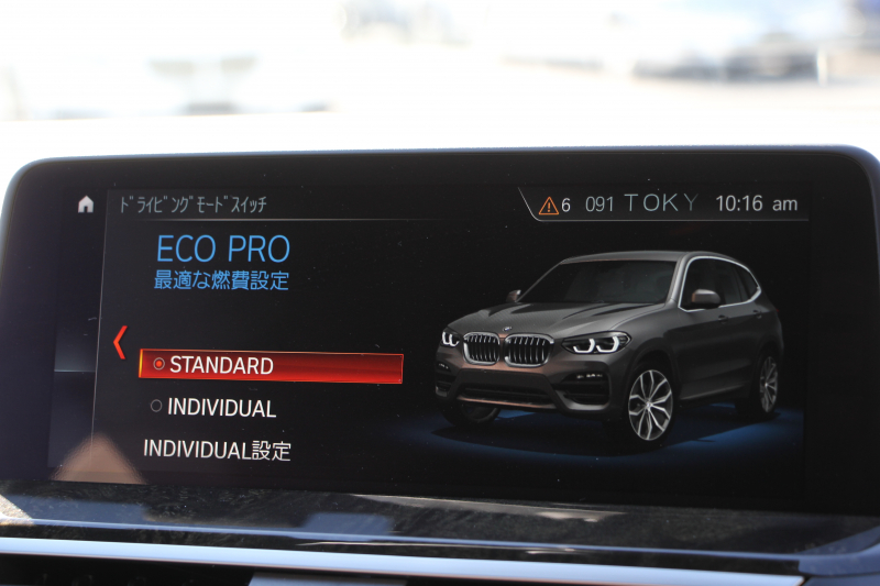 BMW X3 Xdrive20d Mｽﾎﾟｰﾂ ﾊｲﾗｲﾝ 全席ﾋｰﾀｰ茶革 ﾃﾞｨｽﾌﾟﾚｲｷｰ ｵﾌﾟｼｮﾝ20AW HUD LEDﾍｯﾄﾞﾗｲﾄ ｵｰﾄﾊｲﾋﾞｰﾑ ﾀｯﾁﾊﾟﾈﾙ対応HDDﾅﾋﾞTV ﾜｲﾔﾚｽ充電 液晶ﾒｰﾀｰ 360度ｶﾒﾗ ｽﾃｱﾘﾝｸﾞｻﾎﾟｰﾄ 追従ACC 衝突軽減ﾌﾞﾚｰｷ 車線変更警告 電動ﾄﾗﾝｸ 2年保証
