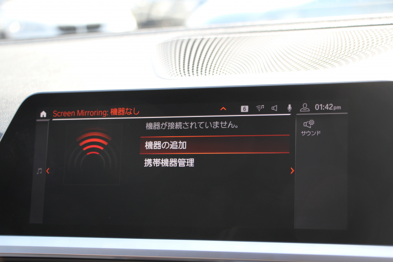 BMW 3シリーズ 320i ﾋﾟｭｱｴﾚｶﾞﾝｽ 首都圏100台限定車 ｳﾞｧｰﾈｽｶﾓｶﾚｻﾞｰ ｼｰﾄﾋｰﾀｰ ﾗﾝﾊﾞｰｻﾎﾟｰﾄ ﾌﾟﾗｽP ｺﾝﾌｫｰﾄP ｽﾃｱﾘﾝｸﾞｻﾎﾟｰﾄ 追従ACC BMWﾗｲﾌﾞｺｯｸﾋﾟｯﾄﾀｯﾁﾊﾟﾈﾙ対応HDDﾅﾋﾞ360度ｶﾒﾗ ﾜｲﾔﾚｽ充電 LEDﾍｯﾄﾞﾗｲﾄ ｵｰﾄﾊｲﾋﾞｰﾑ 電動ﾄﾗﾝｸ 2年保証