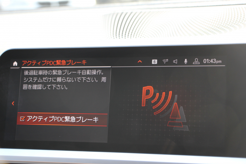 BMW 3シリーズ 320i ﾋﾟｭｱｴﾚｶﾞﾝｽ 首都圏100台限定車 ｳﾞｧｰﾈｽｶﾓｶﾚｻﾞｰ ｼｰﾄﾋｰﾀｰ ﾗﾝﾊﾞｰｻﾎﾟｰﾄ ﾌﾟﾗｽP ｺﾝﾌｫｰﾄP ｽﾃｱﾘﾝｸﾞｻﾎﾟｰﾄ 追従ACC BMWﾗｲﾌﾞｺｯｸﾋﾟｯﾄﾀｯﾁﾊﾟﾈﾙ対応HDDﾅﾋﾞ360度ｶﾒﾗ ﾜｲﾔﾚｽ充電 LEDﾍｯﾄﾞﾗｲﾄ ｵｰﾄﾊｲﾋﾞｰﾑ 電動ﾄﾗﾝｸ 2年保証