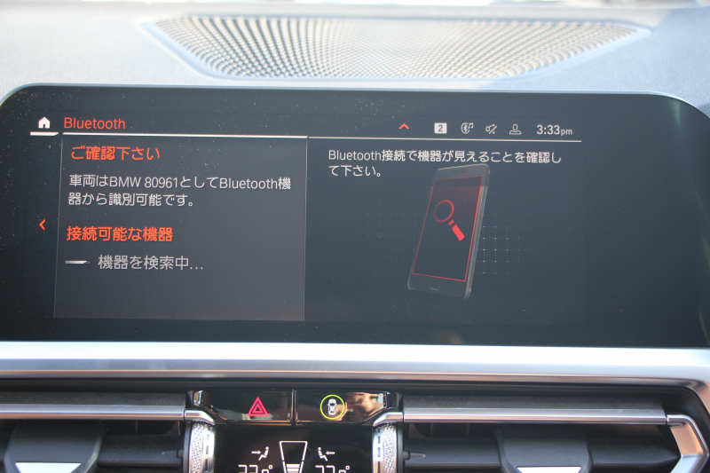 BMW 3シリーズ 330i Mｽﾎﾟｰﾂ ﾊｲﾗｲﾝ ｺﾝﾌｫｰﾄP 高出力 258馬力 ﾋｰﾀｰ茶革 追従ACC ｽﾃｱﾘﾝｸﾞｻﾎﾟｰﾄ 360度ｶﾒﾗ Pｱｼｽﾄﾌﾟﾗｽ LEDﾍｯﾄﾞﾗｲﾄ Mｽﾎﾟｰﾂﾌﾞﾚｰｷ ﾀｯﾁ画面HDDﾅﾋﾞｱｯﾌﾟﾙｶｰﾌﾟﾚｲ Hifiｽﾋﾟｰｶｰ 電動ﾄﾗﾝｸ ﾜｲﾔﾚｽ充電 2年保証