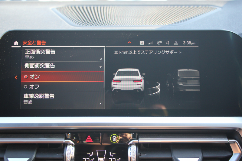 BMW 3シリーズ 330i Mｽﾎﾟｰﾂ ﾊｲﾗｲﾝ ｺﾝﾌｫｰﾄP 高出力 258馬力 ﾋｰﾀｰ茶革 追従ACC ｽﾃｱﾘﾝｸﾞｻﾎﾟｰﾄ 360度ｶﾒﾗ Pｱｼｽﾄﾌﾟﾗｽ LEDﾍｯﾄﾞﾗｲﾄ Mｽﾎﾟｰﾂﾌﾞﾚｰｷ ﾀｯﾁ画面HDDﾅﾋﾞｱｯﾌﾟﾙｶｰﾌﾟﾚｲ Hifiｽﾋﾟｰｶｰ 電動ﾄﾗﾝｸ ﾜｲﾔﾚｽ充電 2年保証