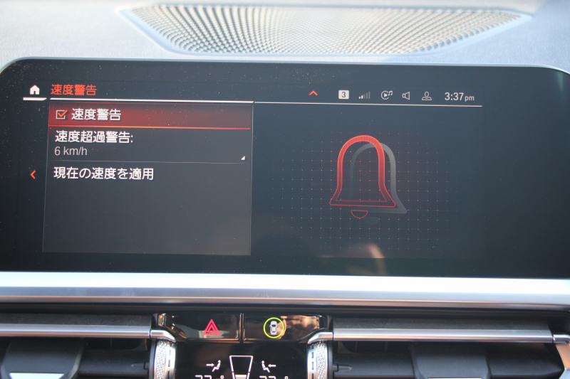 BMW 3シリーズ 330i Mｽﾎﾟｰﾂ ﾊｲﾗｲﾝ ｺﾝﾌｫｰﾄP 高出力 258馬力 ﾋｰﾀｰ茶革 追従ACC ｽﾃｱﾘﾝｸﾞｻﾎﾟｰﾄ 360度ｶﾒﾗ Pｱｼｽﾄﾌﾟﾗｽ LEDﾍｯﾄﾞﾗｲﾄ Mｽﾎﾟｰﾂﾌﾞﾚｰｷ ﾀｯﾁ画面HDDﾅﾋﾞｱｯﾌﾟﾙｶｰﾌﾟﾚｲ Hifiｽﾋﾟｰｶｰ 電動ﾄﾗﾝｸ ﾜｲﾔﾚｽ充電 2年保証