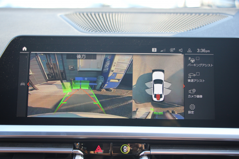 BMW 3シリーズ 330i Mｽﾎﾟｰﾂ ﾊｲﾗｲﾝ ｺﾝﾌｫｰﾄP 高出力 258馬力 ﾋｰﾀｰ茶革 追従ACC ｽﾃｱﾘﾝｸﾞｻﾎﾟｰﾄ 360度ｶﾒﾗ Pｱｼｽﾄﾌﾟﾗｽ LEDﾍｯﾄﾞﾗｲﾄ Mｽﾎﾟｰﾂﾌﾞﾚｰｷ ﾀｯﾁ画面HDDﾅﾋﾞｱｯﾌﾟﾙｶｰﾌﾟﾚｲ Hifiｽﾋﾟｰｶｰ 電動ﾄﾗﾝｸ ﾜｲﾔﾚｽ充電 2年保証