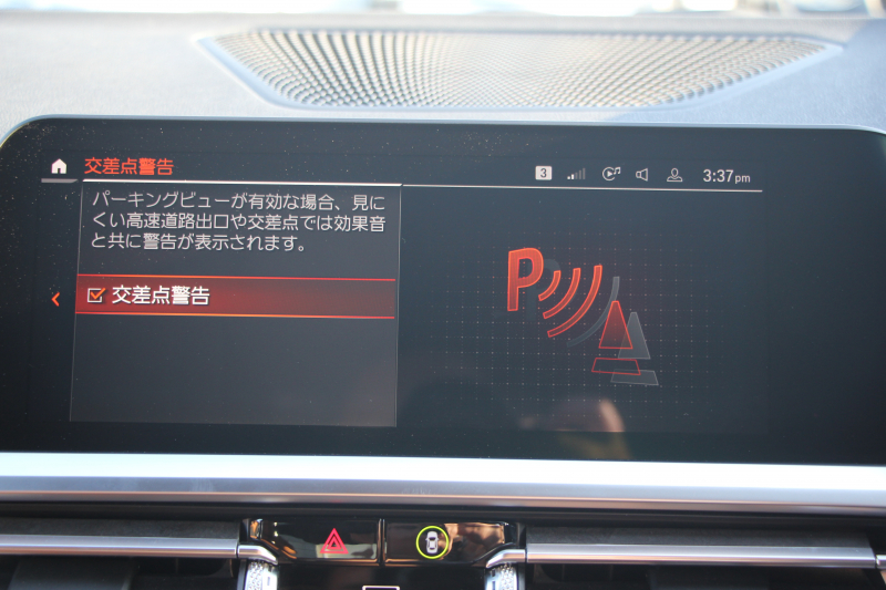 BMW 3シリーズ 330i Mｽﾎﾟｰﾂ ﾊｲﾗｲﾝ ｺﾝﾌｫｰﾄP 高出力 258馬力 ﾋｰﾀｰ茶革 追従ACC ｽﾃｱﾘﾝｸﾞｻﾎﾟｰﾄ 360度ｶﾒﾗ Pｱｼｽﾄﾌﾟﾗｽ LEDﾍｯﾄﾞﾗｲﾄ Mｽﾎﾟｰﾂﾌﾞﾚｰｷ ﾀｯﾁ画面HDDﾅﾋﾞｱｯﾌﾟﾙｶｰﾌﾟﾚｲ Hifiｽﾋﾟｰｶｰ 電動ﾄﾗﾝｸ ﾜｲﾔﾚｽ充電 2年保証