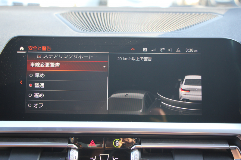 BMW 3シリーズ 330i Mｽﾎﾟｰﾂ ﾊｲﾗｲﾝ ｺﾝﾌｫｰﾄP 高出力 258馬力 ﾋｰﾀｰ茶革 追従ACC ｽﾃｱﾘﾝｸﾞｻﾎﾟｰﾄ 360度ｶﾒﾗ Pｱｼｽﾄﾌﾟﾗｽ LEDﾍｯﾄﾞﾗｲﾄ Mｽﾎﾟｰﾂﾌﾞﾚｰｷ ﾀｯﾁ画面HDDﾅﾋﾞｱｯﾌﾟﾙｶｰﾌﾟﾚｲ Hifiｽﾋﾟｰｶｰ 電動ﾄﾗﾝｸ ﾜｲﾔﾚｽ充電 2年保証