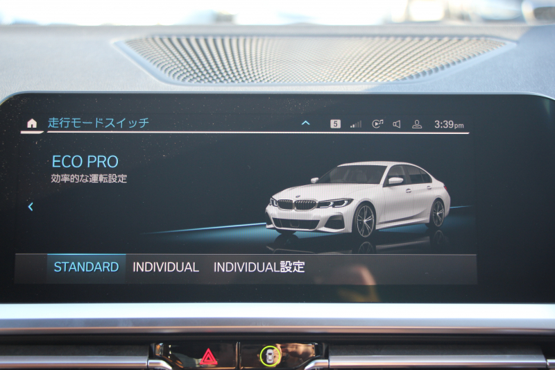 BMW 3シリーズ 330i Mｽﾎﾟｰﾂ ﾊｲﾗｲﾝ ｺﾝﾌｫｰﾄP 高出力 258馬力 ﾋｰﾀｰ茶革 追従ACC ｽﾃｱﾘﾝｸﾞｻﾎﾟｰﾄ 360度ｶﾒﾗ Pｱｼｽﾄﾌﾟﾗｽ LEDﾍｯﾄﾞﾗｲﾄ Mｽﾎﾟｰﾂﾌﾞﾚｰｷ ﾀｯﾁ画面HDDﾅﾋﾞｱｯﾌﾟﾙｶｰﾌﾟﾚｲ Hifiｽﾋﾟｰｶｰ 電動ﾄﾗﾝｸ ﾜｲﾔﾚｽ充電 2年保証