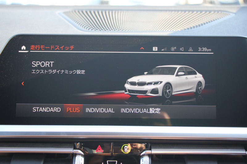 BMW 3シリーズ 330i Mｽﾎﾟｰﾂ ﾊｲﾗｲﾝ ｺﾝﾌｫｰﾄP 高出力 258馬力 ﾋｰﾀｰ茶革 追従ACC ｽﾃｱﾘﾝｸﾞｻﾎﾟｰﾄ 360度ｶﾒﾗ Pｱｼｽﾄﾌﾟﾗｽ LEDﾍｯﾄﾞﾗｲﾄ Mｽﾎﾟｰﾂﾌﾞﾚｰｷ ﾀｯﾁ画面HDDﾅﾋﾞｱｯﾌﾟﾙｶｰﾌﾟﾚｲ Hifiｽﾋﾟｰｶｰ 電動ﾄﾗﾝｸ ﾜｲﾔﾚｽ充電 2年保証