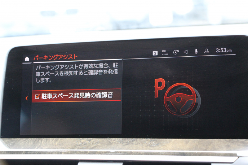 BMW X3 Xdrive20d Mｽﾎﾟｰﾂ ﾊｲﾗｲﾝ 1ｵｰﾅ 中期 新型式3DA-UZ20 NEWｲﾝﾃﾘｱ ｺﾆｬｯｸﾚｻﾞｰ 全席ﾋｰﾀｰ BMWﾗｲﾌﾞｺｯｸﾋﾟｯﾄﾞｱｯﾌﾟﾙｶｰﾌﾟﾚｲ 変更後ﾀｯﾁ画面HDDﾅﾋﾞｵﾌﾟｼｮﾝ20AW LEDﾍｯﾄﾞﾗｲﾄ ｵｰﾄﾊｲﾋﾞｰﾑ 360度ｶﾒﾗ 電動ﾘｱｹﾞｰﾄ 2年保証