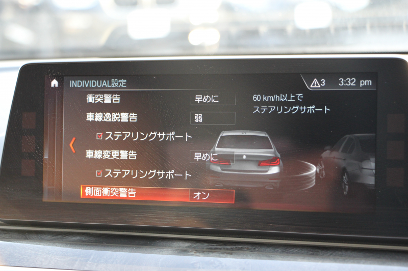BMW 5シリーズ 530i Mｽﾎﾟｰﾂ 高出力 252馬力 1ｵｰﾅ ｱｲﾎﾞﾘｰﾚｻﾞｰ 全席ﾋｰﾀｰ HUD Mｽﾎﾟｰﾂﾌﾞﾚｰｷ 追従ACC ｽﾃｱﾘﾝｸﾞｻﾎﾟｰﾄ LEDﾍｯﾄﾞﾗｲﾄ ﾊｲﾋﾞｰﾑｱｼｽﾄ ﾀｯﾁ画面HDDﾅﾋﾞTV 360度ｶﾒﾗ Pｱｼｽﾄﾌﾟﾗｽ 電動ﾄﾗﾝｸ 専用ｴｱﾛ ﾊﾟﾄﾞﾙｼﾌﾄ 19AW 2年保証