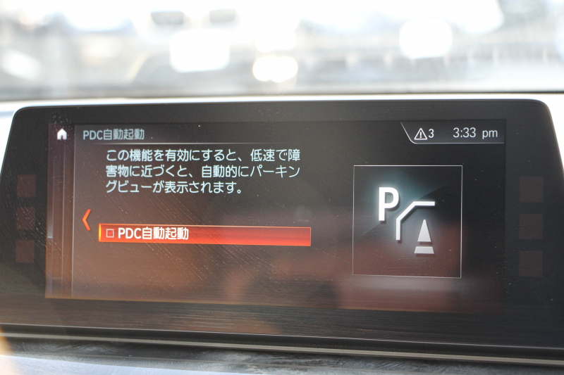 BMW 5シリーズ 530i Mｽﾎﾟｰﾂ 高出力 252馬力 1ｵｰﾅ ｱｲﾎﾞﾘｰﾚｻﾞｰ 全席ﾋｰﾀｰ HUD Mｽﾎﾟｰﾂﾌﾞﾚｰｷ 追従ACC ｽﾃｱﾘﾝｸﾞｻﾎﾟｰﾄ LEDﾍｯﾄﾞﾗｲﾄ ﾊｲﾋﾞｰﾑｱｼｽﾄ ﾀｯﾁ画面HDDﾅﾋﾞTV 360度ｶﾒﾗ Pｱｼｽﾄﾌﾟﾗｽ 電動ﾄﾗﾝｸ 専用ｴｱﾛ ﾊﾟﾄﾞﾙｼﾌﾄ 19AW 2年保証