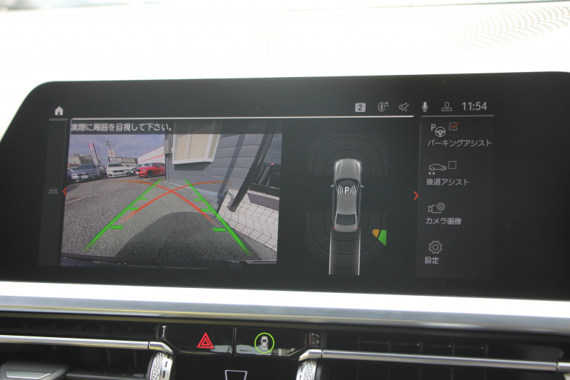 BMW 3シリーズ 320i Mｽﾎﾟｰﾂ ﾃﾞﾋﾞｭｰP ｺﾝﾌｫｰﾄP ﾋｰﾀｰ黒革 ﾌﾞﾙｰｽﾃｯﾁ  HUD 19AW 追従ACC ｽﾃｱﾘﾝｸﾞｻﾎﾟｰﾄ LEDﾍｯﾄﾞﾗｲﾄ ｵｰﾄﾊｲﾋﾞｰﾑ 電動ﾄﾗﾝｸ ｱｯﾌﾟﾙｶｰﾌﾟﾚｲ ﾀｯﾁ画面HDDﾅﾋﾞﾜｲﾔﾚｽ充電 Hi-fiｽﾋﾟｰｶｰ Pｱｼｽﾄ 専用ｴｱﾛ 2年保証