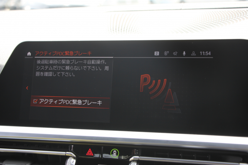 BMW 3シリーズ 320i Mｽﾎﾟｰﾂ ﾃﾞﾋﾞｭｰP ｺﾝﾌｫｰﾄP ﾋｰﾀｰ黒革 ﾌﾞﾙｰｽﾃｯﾁ  HUD 19AW 追従ACC ｽﾃｱﾘﾝｸﾞｻﾎﾟｰﾄ LEDﾍｯﾄﾞﾗｲﾄ ｵｰﾄﾊｲﾋﾞｰﾑ 電動ﾄﾗﾝｸ ｱｯﾌﾟﾙｶｰﾌﾟﾚｲ ﾀｯﾁ画面HDDﾅﾋﾞﾜｲﾔﾚｽ充電 Hi-fiｽﾋﾟｰｶｰ Pｱｼｽﾄ 専用ｴｱﾛ 2年保証