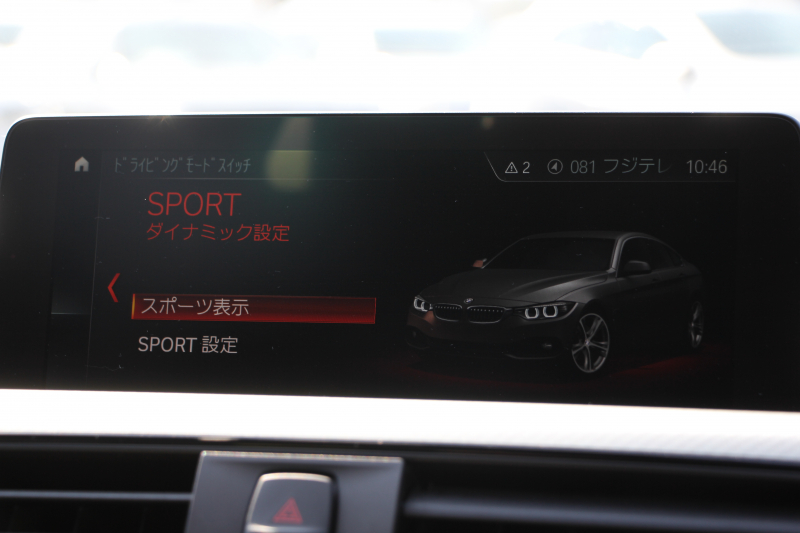 BMW 4シリーズ 420i ｸﾞﾗﾝｸｰﾍﾟｲﾝｽﾀｲﾙｽﾎﾟｰﾂ 300台限定車 後期ﾓﾃﾞﾙ ﾋｰﾀｰ黒革 ｱﾀﾞﾌﾟﾃｨﾌﾞMｻｽ 19AW Mspﾌﾞﾚｰｷ HUD 追従ACC 液晶ﾒｰﾀｰ LEDﾍｯﾄﾞﾗｲﾄ&LEDﾃｰﾙ ﾀｯﾁ画面HDDﾅﾋﾞﾌﾙｾｸﾞTV 電動ﾄﾗﾝｸ 衝突軽減ﾌﾞﾚｰｷ 2年保証