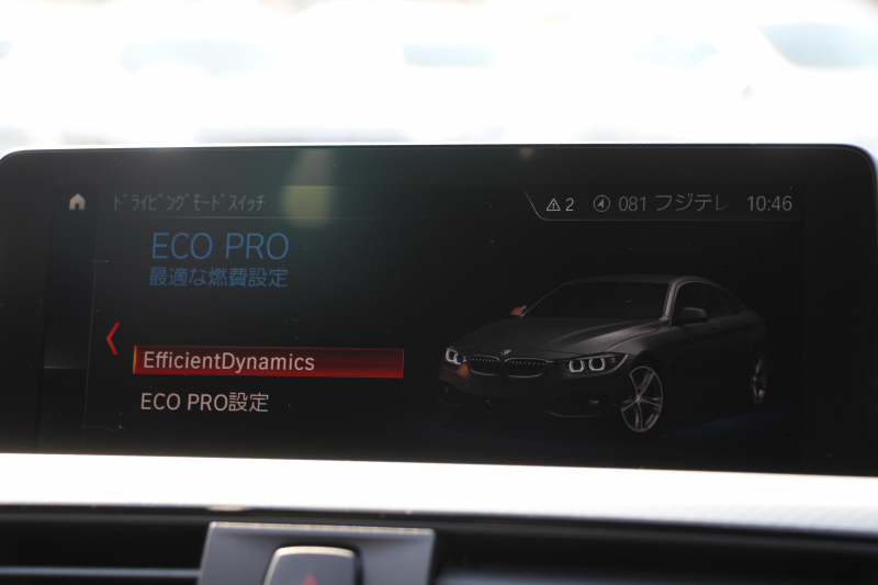 BMW 4シリーズ 420i ｸﾞﾗﾝｸｰﾍﾟｲﾝｽﾀｲﾙｽﾎﾟｰﾂ 300台限定車 後期ﾓﾃﾞﾙ ﾋｰﾀｰ黒革 ｱﾀﾞﾌﾟﾃｨﾌﾞMｻｽ 19AW Mspﾌﾞﾚｰｷ HUD 追従ACC 液晶ﾒｰﾀｰ LEDﾍｯﾄﾞﾗｲﾄ&LEDﾃｰﾙ ﾀｯﾁ画面HDDﾅﾋﾞﾌﾙｾｸﾞTV 電動ﾄﾗﾝｸ 衝突軽減ﾌﾞﾚｰｷ 2年保証