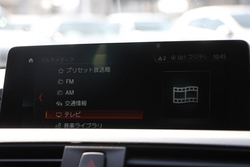 BMW 4シリーズ 420i ｸﾞﾗﾝｸｰﾍﾟｲﾝｽﾀｲﾙｽﾎﾟｰﾂ 300台限定車 後期ﾓﾃﾞﾙ ﾋｰﾀｰ黒革 ｱﾀﾞﾌﾟﾃｨﾌﾞMｻｽ 19AW Mspﾌﾞﾚｰｷ HUD 追従ACC 液晶ﾒｰﾀｰ LEDﾍｯﾄﾞﾗｲﾄ&LEDﾃｰﾙ ﾀｯﾁ画面HDDﾅﾋﾞﾌﾙｾｸﾞTV 電動ﾄﾗﾝｸ 衝突軽減ﾌﾞﾚｰｷ 2年保証