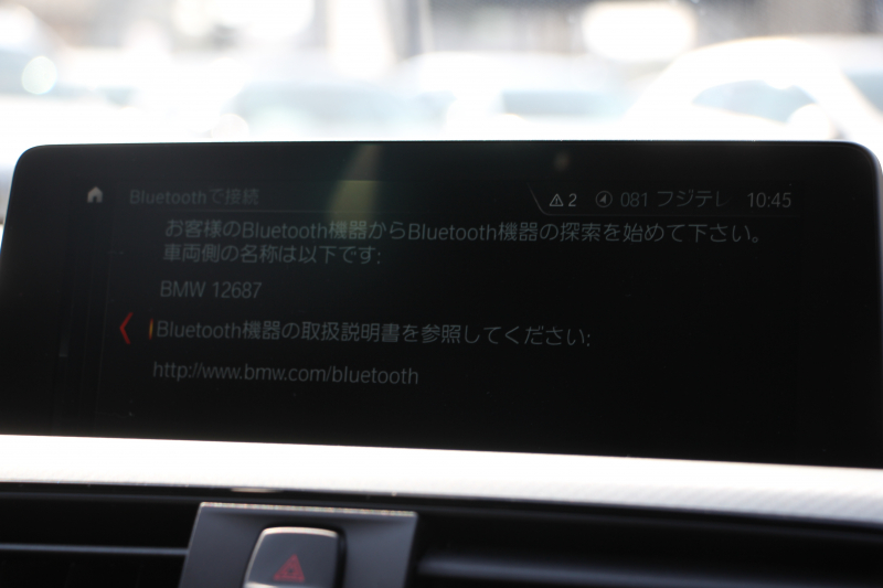 BMW 4シリーズ 420i ｸﾞﾗﾝｸｰﾍﾟｲﾝｽﾀｲﾙｽﾎﾟｰﾂ 300台限定車 後期ﾓﾃﾞﾙ ﾋｰﾀｰ黒革 ｱﾀﾞﾌﾟﾃｨﾌﾞMｻｽ 19AW Mspﾌﾞﾚｰｷ HUD 追従ACC 液晶ﾒｰﾀｰ LEDﾍｯﾄﾞﾗｲﾄ&LEDﾃｰﾙ ﾀｯﾁ画面HDDﾅﾋﾞﾌﾙｾｸﾞTV 電動ﾄﾗﾝｸ 衝突軽減ﾌﾞﾚｰｷ 2年保証