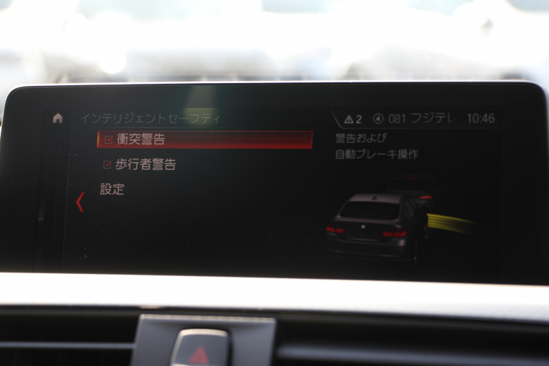 BMW 4シリーズ 420i ｸﾞﾗﾝｸｰﾍﾟｲﾝｽﾀｲﾙｽﾎﾟｰﾂ 300台限定車 後期ﾓﾃﾞﾙ ﾋｰﾀｰ黒革 ｱﾀﾞﾌﾟﾃｨﾌﾞMｻｽ 19AW Mspﾌﾞﾚｰｷ HUD 追従ACC 液晶ﾒｰﾀｰ LEDﾍｯﾄﾞﾗｲﾄ&LEDﾃｰﾙ ﾀｯﾁ画面HDDﾅﾋﾞﾌﾙｾｸﾞTV 電動ﾄﾗﾝｸ 衝突軽減ﾌﾞﾚｰｷ 2年保証