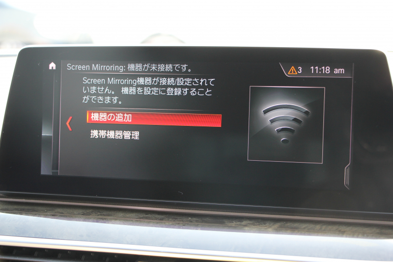 BMW 5シリーズ 523d ﾂｰﾘﾝｸﾞMｽﾎﾟｰﾂ ﾊｲﾗｲﾝ 変更後ﾓﾃﾞﾙ 新液晶ﾒｰﾀｰ 全席ﾋｰﾀｰ黒革 HUD LEDﾍｯﾄﾞﾗｲﾄ 追従ACC ｽﾃｱﾘﾝｸﾞｻﾎﾟｰﾄ ｵｰﾄﾊｲﾋﾞｰﾑ ﾀｯﾁ画面HDDﾅﾋﾞTV 360度ｶﾒﾗ 電動ﾘｱｹﾞｰﾄ 専用ｴｱﾛ 19AW 2年保証