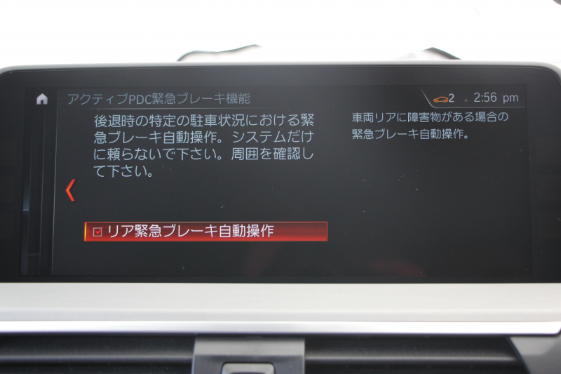 BMW X4 Xdrive30i Mｽﾎﾟｰﾂ ｾﾚｸﾄP ﾊﾟﾉﾗﾏｻﾝﾙｰﾌ 全席ﾋｰﾀｰ赤革 ﾊｰﾏﾝｶｰﾄﾞﾝｻｳﾝﾄﾞｼﾞｪｽﾁｬｰｺﾝﾄﾛｰﾙ 追従ACC ｽﾃｱﾘﾝｸﾞｻﾎﾟｰﾄ 液晶ﾒｰﾀｰ HUD ﾀｯﾁ画面HDDﾅﾋﾞ360度ｶﾒﾗ LEDﾍｯﾄﾞﾗｲﾄ ｵｰﾄﾊｲﾋﾞｰﾑ 電動ﾄﾗﾝｸ Mspﾌﾞﾚｰｷ 2年保証