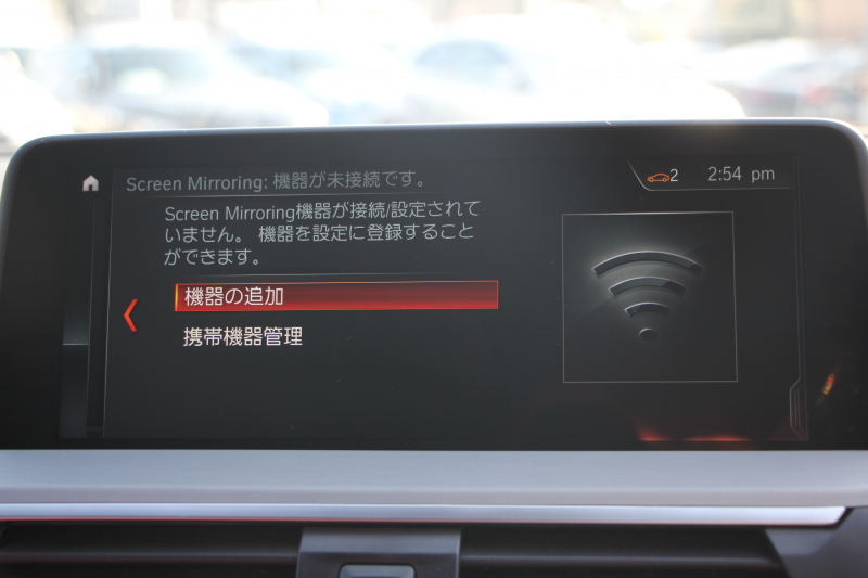 BMW X4 Xdrive30i Mｽﾎﾟｰﾂ ｾﾚｸﾄP ﾊﾟﾉﾗﾏｻﾝﾙｰﾌ 全席ﾋｰﾀｰ赤革 ﾊｰﾏﾝｶｰﾄﾞﾝｻｳﾝﾄﾞｼﾞｪｽﾁｬｰｺﾝﾄﾛｰﾙ 追従ACC ｽﾃｱﾘﾝｸﾞｻﾎﾟｰﾄ 液晶ﾒｰﾀｰ HUD ﾀｯﾁ画面HDDﾅﾋﾞ360度ｶﾒﾗ LEDﾍｯﾄﾞﾗｲﾄ ｵｰﾄﾊｲﾋﾞｰﾑ 電動ﾄﾗﾝｸ Mspﾌﾞﾚｰｷ 2年保証