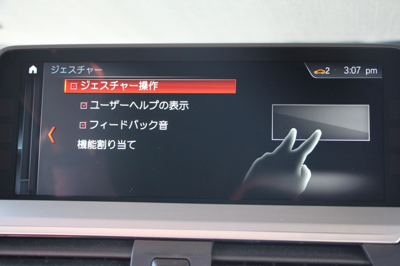 BMW X4 Xdrive30i Mｽﾎﾟｰﾂ ｾﾚｸﾄP ﾊﾟﾉﾗﾏｻﾝﾙｰﾌ 全席ﾋｰﾀｰ赤革 ﾊｰﾏﾝｶｰﾄﾞﾝｻｳﾝﾄﾞｼﾞｪｽﾁｬｰｺﾝﾄﾛｰﾙ 追従ACC ｽﾃｱﾘﾝｸﾞｻﾎﾟｰﾄ 液晶ﾒｰﾀｰ HUD ﾀｯﾁ画面HDDﾅﾋﾞ360度ｶﾒﾗ LEDﾍｯﾄﾞﾗｲﾄ ｵｰﾄﾊｲﾋﾞｰﾑ 電動ﾄﾗﾝｸ Mspﾌﾞﾚｰｷ 2年保証