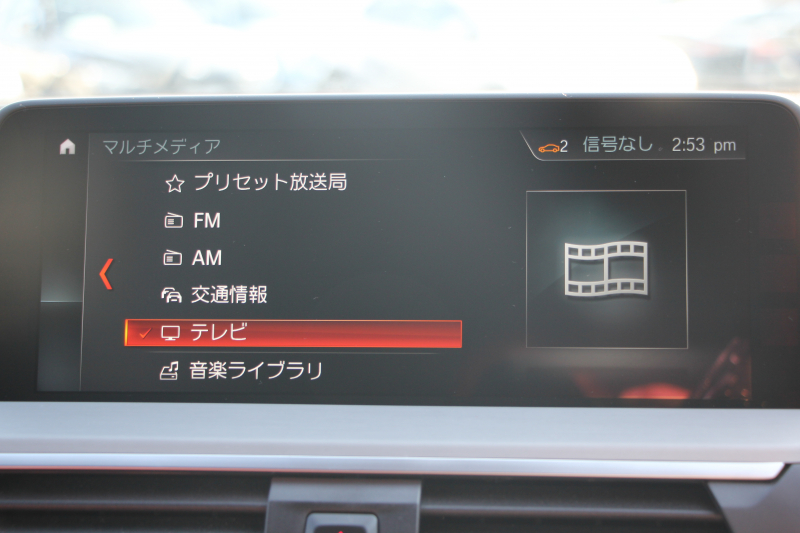 BMW X4 Xdrive30i Mｽﾎﾟｰﾂ ｾﾚｸﾄP ﾊﾟﾉﾗﾏｻﾝﾙｰﾌ 全席ﾋｰﾀｰ赤革 ﾊｰﾏﾝｶｰﾄﾞﾝｻｳﾝﾄﾞｼﾞｪｽﾁｬｰｺﾝﾄﾛｰﾙ 追従ACC ｽﾃｱﾘﾝｸﾞｻﾎﾟｰﾄ 液晶ﾒｰﾀｰ HUD ﾀｯﾁ画面HDDﾅﾋﾞ360度ｶﾒﾗ LEDﾍｯﾄﾞﾗｲﾄ ｵｰﾄﾊｲﾋﾞｰﾑ 電動ﾄﾗﾝｸ Mspﾌﾞﾚｰｷ 2年保証