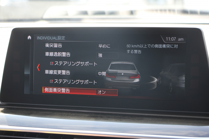 BMW 5シリーズ 523i Mｽﾎﾟｰﾂ ﾊｲﾗｲﾝ ｻﾝﾙｰﾌ 全席ﾋｰﾀｰ黒革 HUD ｼﾞｪｽﾁｬｰｺﾝﾄﾛｰﾙ ﾜｲﾔﾚｽ充電 追従ACC ｽﾃｱﾘﾝｸﾞｻﾎﾟｰﾄ ﾀｯﾁ画面HDDﾅﾋﾞTV LEDﾍｯﾄﾞﾗｲﾄ ｵｰﾄﾊｲﾋﾞｰﾑ 360度ｶﾒﾗ 19AW 電動ﾄﾗﾝｸ 専用ｴｱﾛ ﾊﾟﾄﾞﾙｼﾌﾄ 2年保証