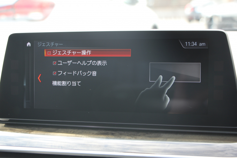 BMW 5シリーズ 523i Mｽﾎﾟｰﾂ ﾊｲﾗｲﾝ ｻﾝﾙｰﾌ 全席ﾋｰﾀｰ黒革 HUD ｼﾞｪｽﾁｬｰｺﾝﾄﾛｰﾙ ﾜｲﾔﾚｽ充電 追従ACC ｽﾃｱﾘﾝｸﾞｻﾎﾟｰﾄ ﾀｯﾁ画面HDDﾅﾋﾞTV LEDﾍｯﾄﾞﾗｲﾄ ｵｰﾄﾊｲﾋﾞｰﾑ 360度ｶﾒﾗ 19AW 電動ﾄﾗﾝｸ 専用ｴｱﾛ ﾊﾟﾄﾞﾙｼﾌﾄ 2年保証