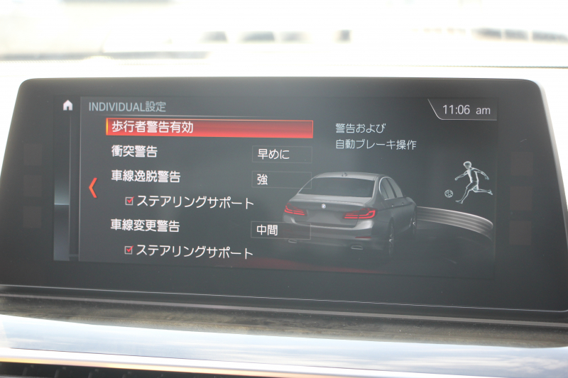 BMW 5シリーズ 523i Mｽﾎﾟｰﾂ ﾊｲﾗｲﾝ ｻﾝﾙｰﾌ 全席ﾋｰﾀｰ黒革 HUD ｼﾞｪｽﾁｬｰｺﾝﾄﾛｰﾙ ﾜｲﾔﾚｽ充電 追従ACC ｽﾃｱﾘﾝｸﾞｻﾎﾟｰﾄ ﾀｯﾁ画面HDDﾅﾋﾞTV LEDﾍｯﾄﾞﾗｲﾄ ｵｰﾄﾊｲﾋﾞｰﾑ 360度ｶﾒﾗ 19AW 電動ﾄﾗﾝｸ 専用ｴｱﾛ ﾊﾟﾄﾞﾙｼﾌﾄ 2年保証