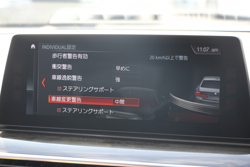 BMW 5シリーズ 523i Mｽﾎﾟｰﾂ ﾊｲﾗｲﾝ ｻﾝﾙｰﾌ 全席ﾋｰﾀｰ黒革 HUD ｼﾞｪｽﾁｬｰｺﾝﾄﾛｰﾙ ﾜｲﾔﾚｽ充電 追従ACC ｽﾃｱﾘﾝｸﾞｻﾎﾟｰﾄ ﾀｯﾁ画面HDDﾅﾋﾞTV LEDﾍｯﾄﾞﾗｲﾄ ｵｰﾄﾊｲﾋﾞｰﾑ 360度ｶﾒﾗ 19AW 電動ﾄﾗﾝｸ 専用ｴｱﾛ ﾊﾟﾄﾞﾙｼﾌﾄ 2年保証