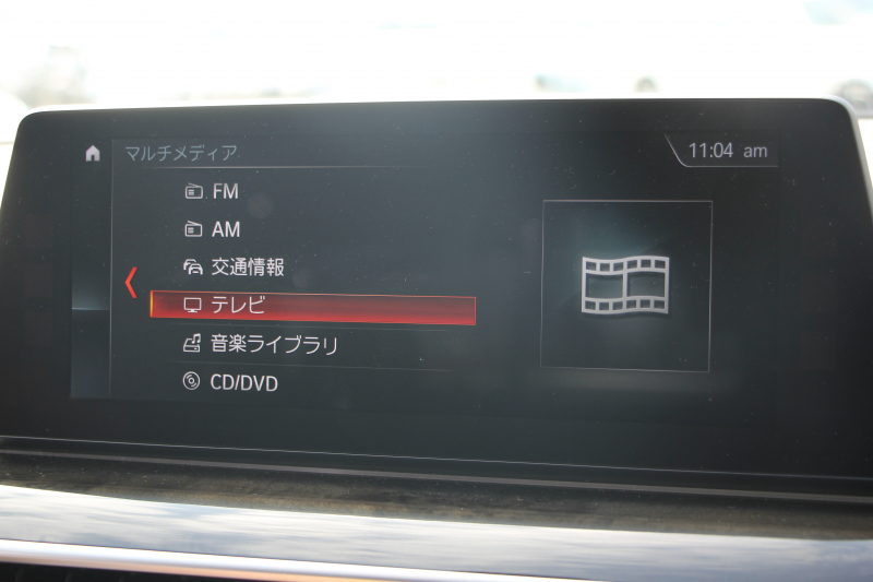 BMW 5シリーズ 523i Mｽﾎﾟｰﾂ ﾊｲﾗｲﾝ ｻﾝﾙｰﾌ 全席ﾋｰﾀｰ黒革 HUD ｼﾞｪｽﾁｬｰｺﾝﾄﾛｰﾙ ﾜｲﾔﾚｽ充電 追従ACC ｽﾃｱﾘﾝｸﾞｻﾎﾟｰﾄ ﾀｯﾁ画面HDDﾅﾋﾞTV LEDﾍｯﾄﾞﾗｲﾄ ｵｰﾄﾊｲﾋﾞｰﾑ 360度ｶﾒﾗ 19AW 電動ﾄﾗﾝｸ 専用ｴｱﾛ ﾊﾟﾄﾞﾙｼﾌﾄ 2年保証