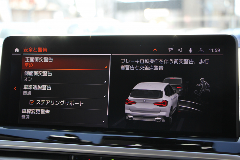 BMW X3 Xdrive20d 後期ﾓﾃﾞﾙ ﾋｰﾀｰ付合皮ﾚｻﾞｰ BMWﾗｲﾌﾞｺｯｸﾋﾟｯﾄ Applecarplay ﾀｯﾁ画面HDDﾅﾋﾞ追従ACC ｽﾃｱﾘﾝｸﾞｻﾎﾟｰﾄ 360度ｶﾒﾗ LEDﾍｯﾄﾞﾗｲﾄ ｵｰﾄﾊｲﾋﾞｰﾑ ｱﾝﾋﾞｴﾝﾄﾗｲﾄ 19AW 電動ﾘｱｹﾞｰﾄ 2年保証