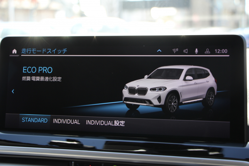 BMW X3 Xdrive20d 後期ﾓﾃﾞﾙ ﾋｰﾀｰ付合皮ﾚｻﾞｰ BMWﾗｲﾌﾞｺｯｸﾋﾟｯﾄ Applecarplay ﾀｯﾁ画面HDDﾅﾋﾞ追従ACC ｽﾃｱﾘﾝｸﾞｻﾎﾟｰﾄ 360度ｶﾒﾗ LEDﾍｯﾄﾞﾗｲﾄ ｵｰﾄﾊｲﾋﾞｰﾑ ｱﾝﾋﾞｴﾝﾄﾗｲﾄ 19AW 電動ﾘｱｹﾞｰﾄ 2年保証