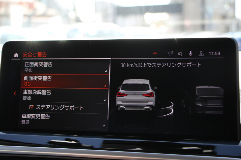 BMW X3 Xdrive20d 後期ﾓﾃﾞﾙ ﾋｰﾀｰ付合皮ﾚｻﾞｰ BMWﾗｲﾌﾞｺｯｸﾋﾟｯﾄ Applecarplay ﾀｯﾁ画面HDDﾅﾋﾞ追従ACC ｽﾃｱﾘﾝｸﾞｻﾎﾟｰﾄ 360度ｶﾒﾗ LEDﾍｯﾄﾞﾗｲﾄ ｵｰﾄﾊｲﾋﾞｰﾑ ｱﾝﾋﾞｴﾝﾄﾗｲﾄ 19AW 電動ﾘｱｹﾞｰﾄ 2年保証