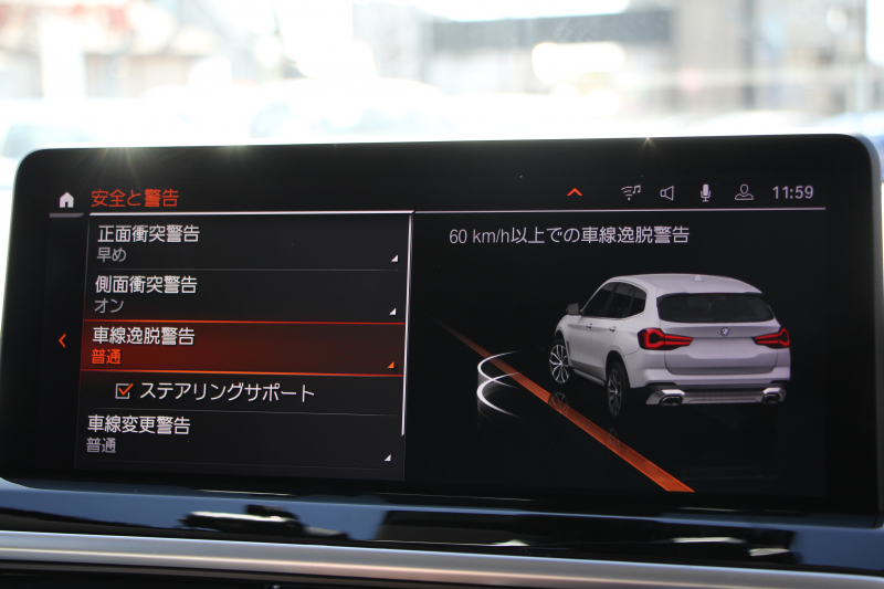 BMW X3 Xdrive20d 後期ﾓﾃﾞﾙ ﾋｰﾀｰ付合皮ﾚｻﾞｰ BMWﾗｲﾌﾞｺｯｸﾋﾟｯﾄ Applecarplay ﾀｯﾁ画面HDDﾅﾋﾞ追従ACC ｽﾃｱﾘﾝｸﾞｻﾎﾟｰﾄ 360度ｶﾒﾗ LEDﾍｯﾄﾞﾗｲﾄ ｵｰﾄﾊｲﾋﾞｰﾑ ｱﾝﾋﾞｴﾝﾄﾗｲﾄ 19AW 電動ﾘｱｹﾞｰﾄ 2年保証