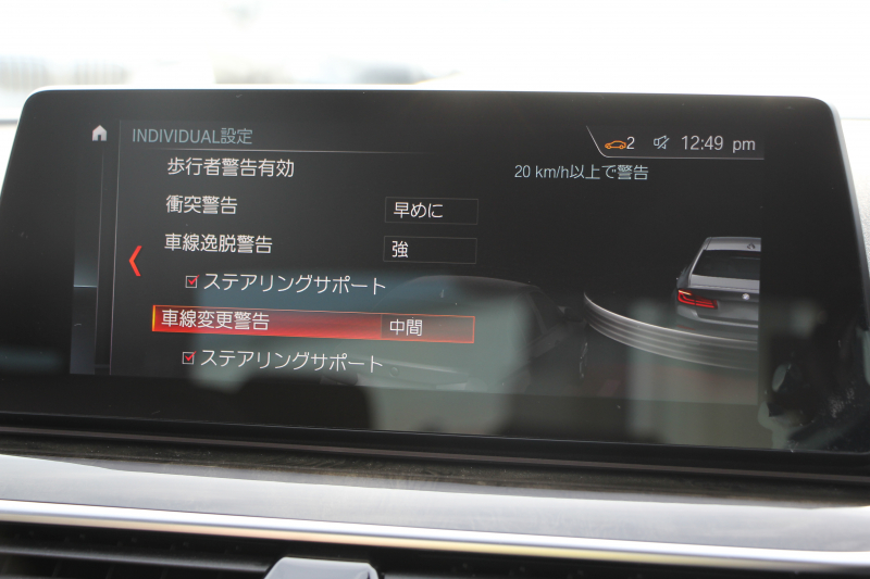 BMW 5シリーズ 523d Mｽﾎﾟｰﾂ ﾊｲﾗｲﾝ 変更後ﾓﾃﾞﾙ 新液晶ﾒｰﾀｰ 全席ﾋｰﾀｰ黒革 HUD LEDﾍｯﾄﾞﾗｲﾄ 追従ACC ｽﾃｱﾘﾝｸﾞｻﾎﾟｰﾄ ｵｰﾄﾊｲﾋﾞｰﾑ ﾀｯﾁ画面HDDﾅﾋﾞﾌﾙｾｸﾞTV 360度ｶﾒﾗ 電動ﾄﾗﾝｸ 専用ｴｱﾛ 19AW ﾊﾟﾄﾞﾙｼﾌﾄ ｱﾝﾋﾞｴﾝﾄﾗｲﾄ 2年保証