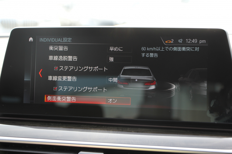 BMW 5シリーズ 523d Mｽﾎﾟｰﾂ ﾊｲﾗｲﾝ 変更後ﾓﾃﾞﾙ 新液晶ﾒｰﾀｰ 全席ﾋｰﾀｰ黒革 HUD LEDﾍｯﾄﾞﾗｲﾄ 追従ACC ｽﾃｱﾘﾝｸﾞｻﾎﾟｰﾄ ｵｰﾄﾊｲﾋﾞｰﾑ ﾀｯﾁ画面HDDﾅﾋﾞﾌﾙｾｸﾞTV 360度ｶﾒﾗ 電動ﾄﾗﾝｸ 専用ｴｱﾛ 19AW ﾊﾟﾄﾞﾙｼﾌﾄ ｱﾝﾋﾞｴﾝﾄﾗｲﾄ 2年保証