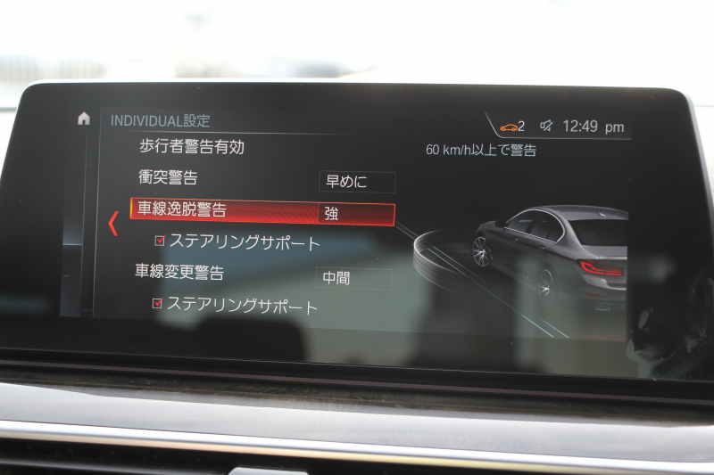 BMW 5シリーズ 523d Mｽﾎﾟｰﾂ ﾊｲﾗｲﾝ 変更後ﾓﾃﾞﾙ 新液晶ﾒｰﾀｰ 全席ﾋｰﾀｰ黒革 HUD LEDﾍｯﾄﾞﾗｲﾄ 追従ACC ｽﾃｱﾘﾝｸﾞｻﾎﾟｰﾄ ｵｰﾄﾊｲﾋﾞｰﾑ ﾀｯﾁ画面HDDﾅﾋﾞﾌﾙｾｸﾞTV 360度ｶﾒﾗ 電動ﾄﾗﾝｸ 専用ｴｱﾛ 19AW ﾊﾟﾄﾞﾙｼﾌﾄ ｱﾝﾋﾞｴﾝﾄﾗｲﾄ 2年保証