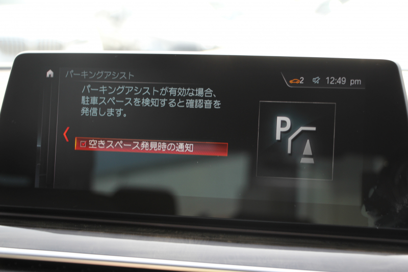 BMW 5シリーズ 523d Mｽﾎﾟｰﾂ ﾊｲﾗｲﾝ 変更後ﾓﾃﾞﾙ 新液晶ﾒｰﾀｰ 全席ﾋｰﾀｰ黒革 HUD LEDﾍｯﾄﾞﾗｲﾄ 追従ACC ｽﾃｱﾘﾝｸﾞｻﾎﾟｰﾄ ｵｰﾄﾊｲﾋﾞｰﾑ ﾀｯﾁ画面HDDﾅﾋﾞﾌﾙｾｸﾞTV 360度ｶﾒﾗ 電動ﾄﾗﾝｸ 専用ｴｱﾛ 19AW ﾊﾟﾄﾞﾙｼﾌﾄ ｱﾝﾋﾞｴﾝﾄﾗｲﾄ 2年保証