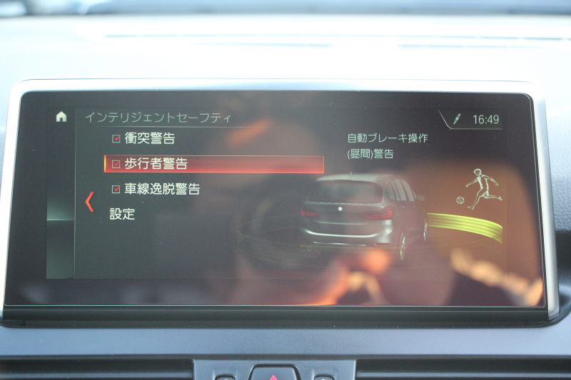 BMW 2シリーズ 218d ｸﾞﾗﾝﾂｱﾗｰ ﾗｸﾞｼﾞｭｱﾘｰ 後期 ﾌｪｲｽﾘﾌﾄ後 3列7人乗 1ｵｰﾅ ADｱｸﾃｨﾌﾞｾｰﾌﾃｨ&ｺﾝﾌｫｰﾄP 追従ACC HUD ﾋｰﾀｰ黒革 電動ﾄﾗﾝｸ ﾌﾘｯﾌﾟﾀﾞｳﾝﾓﾆﾀｰ ﾌﾙｾｸﾞTV LEDﾍｯﾄﾞﾗｲﾄ ﾀｯﾁ画面HDDﾅﾋﾞﾊﾟｰｷﾝｸﾞｱｼｽﾄ 2年保証