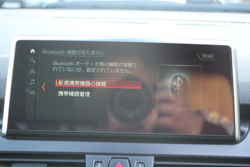 BMW 2シリーズ 218d ｸﾞﾗﾝﾂｱﾗｰ ﾗｸﾞｼﾞｭｱﾘｰ 後期 ﾌｪｲｽﾘﾌﾄ後 3列7人乗 1ｵｰﾅ ADｱｸﾃｨﾌﾞｾｰﾌﾃｨ&ｺﾝﾌｫｰﾄP 追従ACC HUD ﾋｰﾀｰ黒革 電動ﾄﾗﾝｸ ﾌﾘｯﾌﾟﾀﾞｳﾝﾓﾆﾀｰ ﾌﾙｾｸﾞTV LEDﾍｯﾄﾞﾗｲﾄ ﾀｯﾁ画面HDDﾅﾋﾞﾊﾟｰｷﾝｸﾞｱｼｽﾄ 2年保証