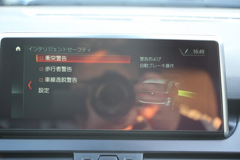 BMW 2シリーズ 218d ｸﾞﾗﾝﾂｱﾗｰ ﾗｸﾞｼﾞｭｱﾘｰ 後期 ﾌｪｲｽﾘﾌﾄ後 3列7人乗 1ｵｰﾅ ADｱｸﾃｨﾌﾞｾｰﾌﾃｨ&ｺﾝﾌｫｰﾄP 追従ACC HUD ﾋｰﾀｰ黒革 電動ﾄﾗﾝｸ ﾌﾘｯﾌﾟﾀﾞｳﾝﾓﾆﾀｰ ﾌﾙｾｸﾞTV LEDﾍｯﾄﾞﾗｲﾄ ﾀｯﾁ画面HDDﾅﾋﾞﾊﾟｰｷﾝｸﾞｱｼｽﾄ 2年保証